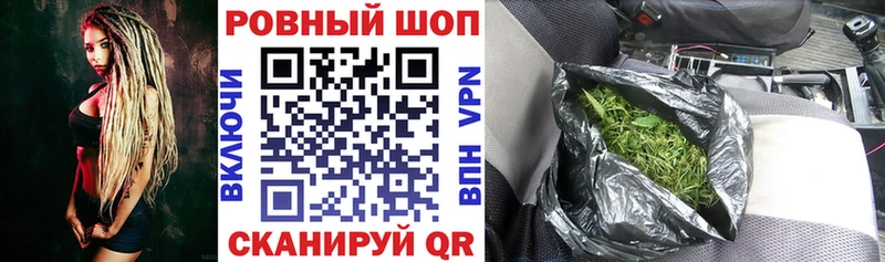 Магазин наркотиков Ворсма Каннабис МЕФ КОКАИН МЕТАДОН ГАШ Альфа ПВП Галлюциногенные грибы