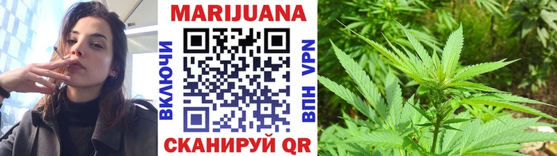 Каннабис Ворсма