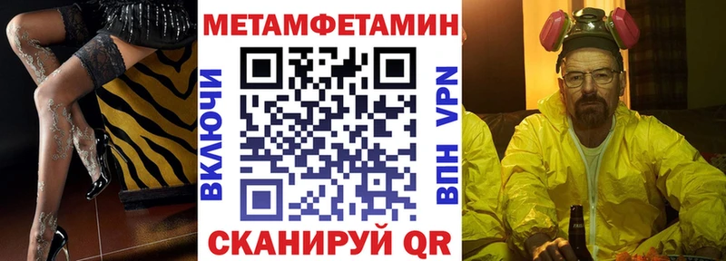 АМФ 97%  Ворсма 