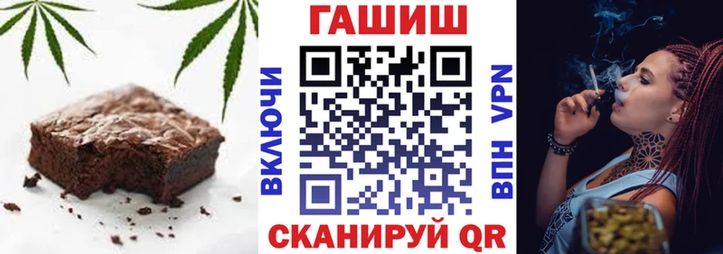 Canna-Cookies марихуана  наркотики  гидра tor  Ворсма 