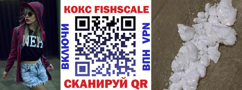 Cocaine 97% Ворсма