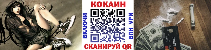 Кокаин Columbia  продажа наркотиков  Ворсма 