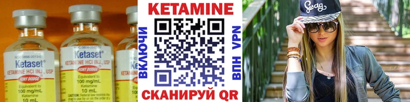 закладки  Ворсма  КЕТАМИН ketamine 