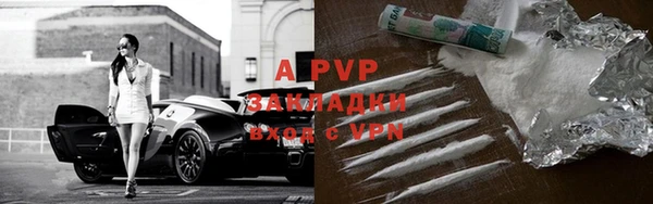 ALPHA PVP Верея
