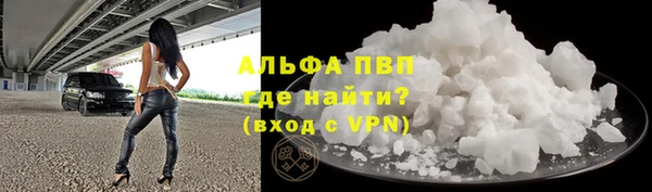 ALPHA PVP Верея