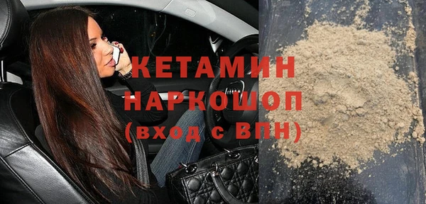 герыч Бронницы