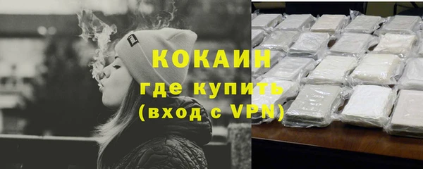 COCAINE Няндома