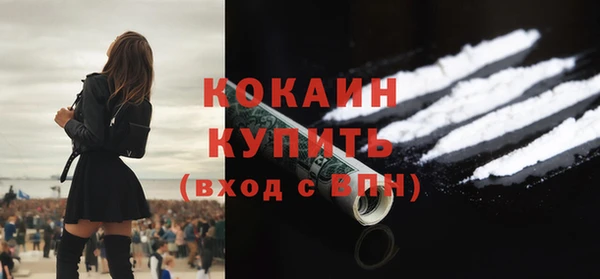 соль ск Нязепетровск