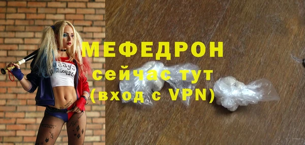 ALPHA PVP Верея