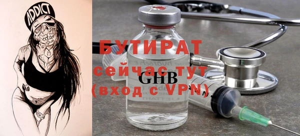 ECSTASY Верхний Тагил