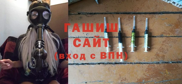 герыч Бронницы