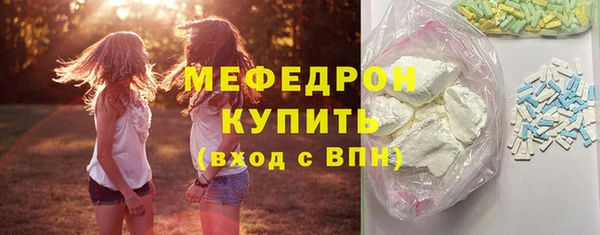 эйфоретик Богородск