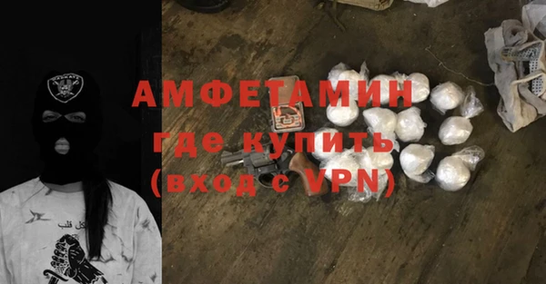 ALPHA PVP Верея