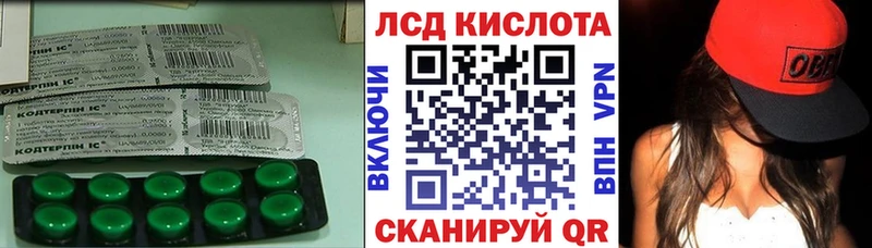 Лсд 25 экстази кислота  купить   Ворсма 