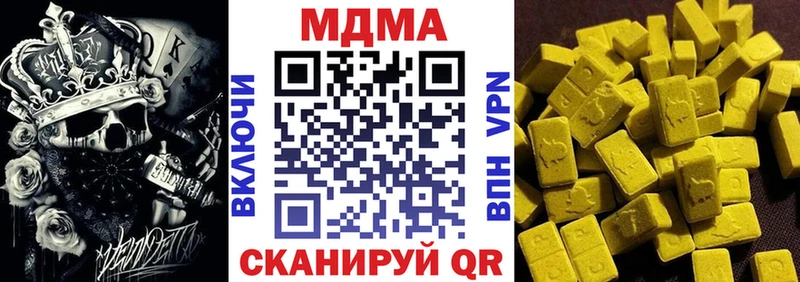 MDMA Molly  Ворсма 