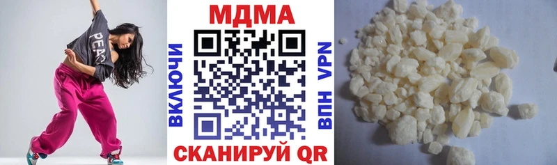 MDMA кристаллы Ворсма