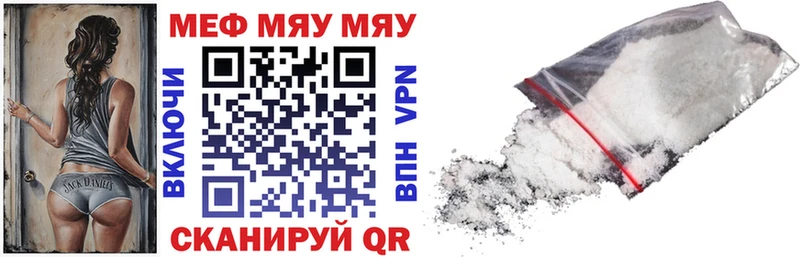 магазин    Ворсма  mega ссылка  МЕФ кристаллы 